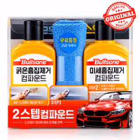 BULLSONE SCRATCH REMOVER 150ML