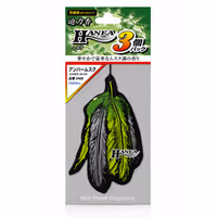 CARALL 3408 HANEA AIR FRESHENER AMBER MUSK (3PCS)