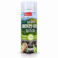 BULLSONE CAR AIR CONDITIONER AND HEATER DEODORIZER SPRAY 330ML